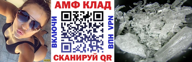 АМФ VHQ Малгобек