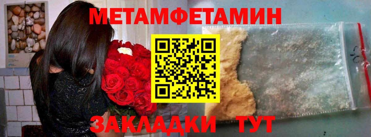 АМФЕТАМИН  Amphetamine 97%  Вход с VPN  АМФ  Малгобек 