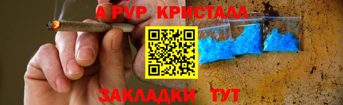 А ПВП СК КРИС Малгобек