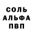Амфетамин 98% Kevinpaul Bulla