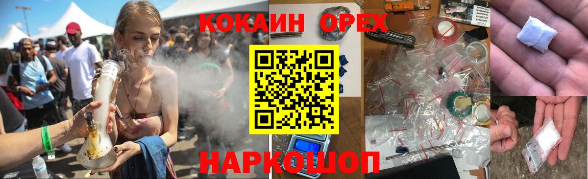 КОКАИН Колумбийский Малгобек