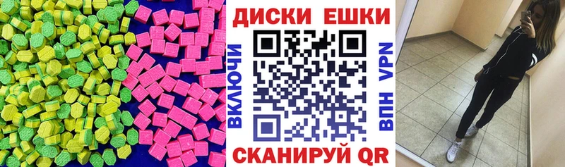Ecstasy таблы kraken зеркало Малгобек