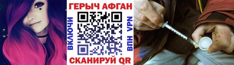 Героин афганец  площадка Telegram  Малгобек  купить  сайты 