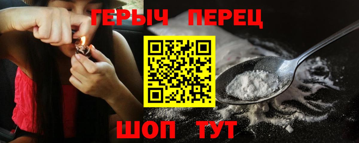 ГЕРОИН афганец Малгобек