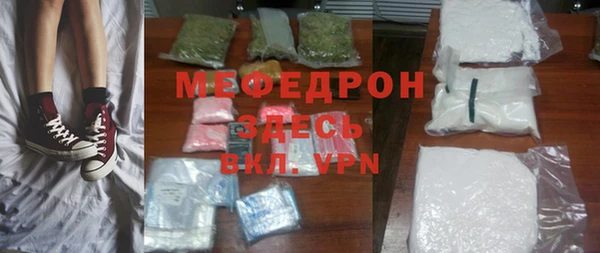 альфа пвп VHQ Куйбышев