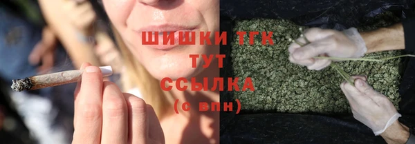альфа пвп VHQ Куйбышев