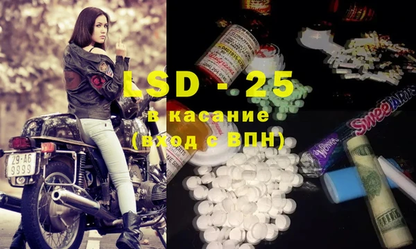 кристаллы Коряжма