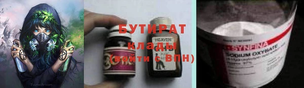 СК Ладушкин