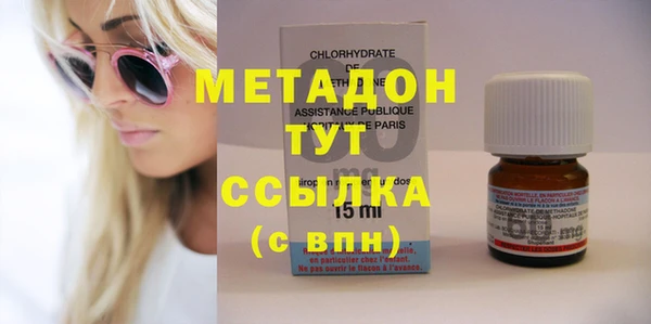 альфа пвп VHQ Куйбышев