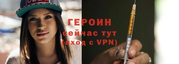 мескалин Лагань