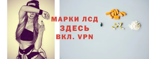 Альфа ПВП Лабытнанги