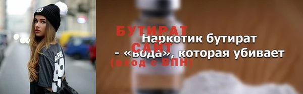 альфа пвп VHQ Куйбышев