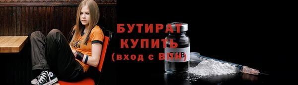 мескалин Лагань