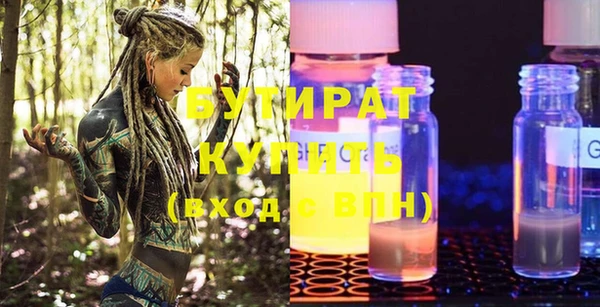 альфа пвп VHQ Куйбышев