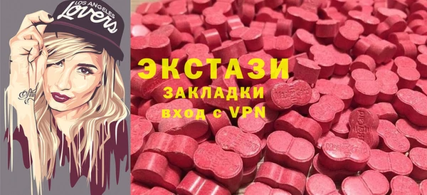 мескалин Лагань