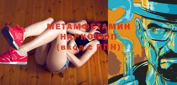 мескалин Лагань