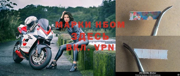 альфа пвп VHQ Куйбышев