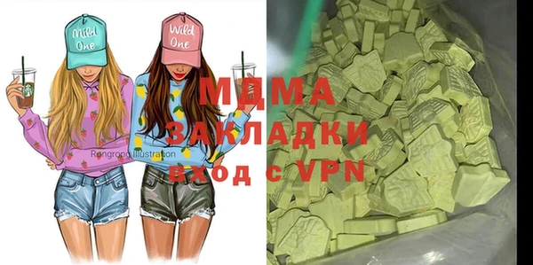 альфа пвп VHQ Куйбышев