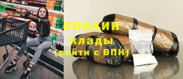 мескалин Лагань