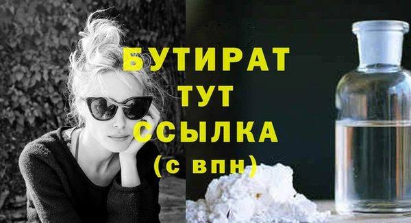 мескалин Лагань