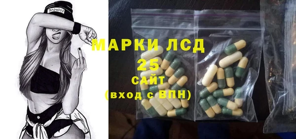 альфа пвп VHQ Куйбышев
