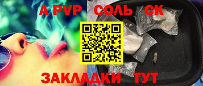 альфа пвп VHQ Ипатово