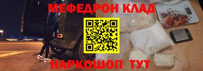 амфетамин Ирбит