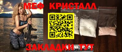альфа пвп VHQ Ипатово