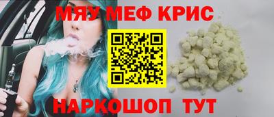 альфа пвп VHQ Ипатово