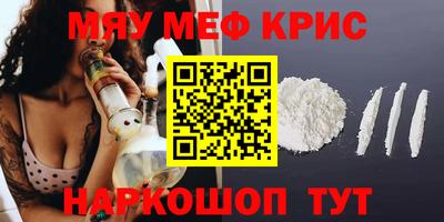 прущие крисы Изобильный