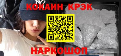 альфа пвп VHQ Ипатово