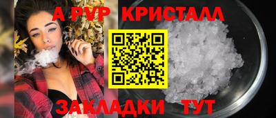 прущие крисы Изобильный