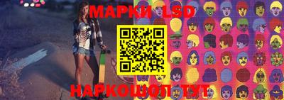 прущие крисы Изобильный