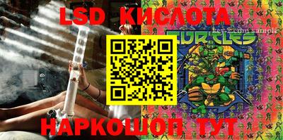 амфетамин Ирбит