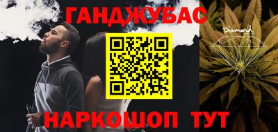 альфа пвп VHQ Ипатово