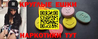 прущие крисы Изобильный
