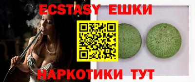 амфетамин Ирбит