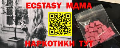 амфетамин Ирбит