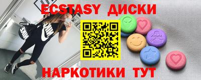 амфетамин Ирбит
