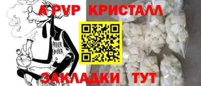 гидра Канаш