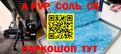 амфетамин Ирбит