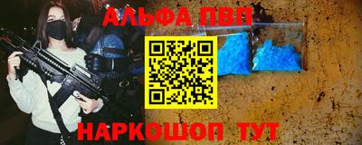 амфетамин Ирбит