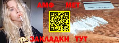 альфа пвп VHQ Ипатово