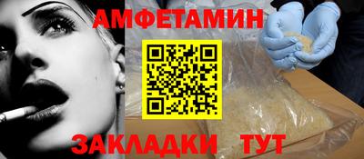 альфа пвп VHQ Ипатово