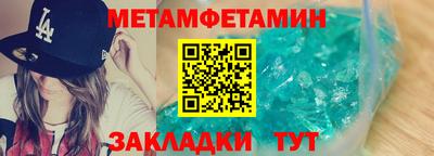 альфа пвп VHQ Ипатово