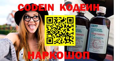 альфа пвп VHQ Ипатово