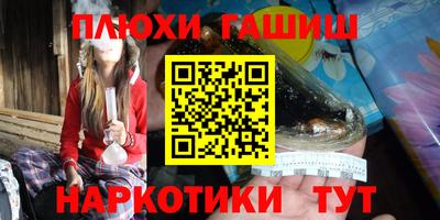 амфетамин Ирбит