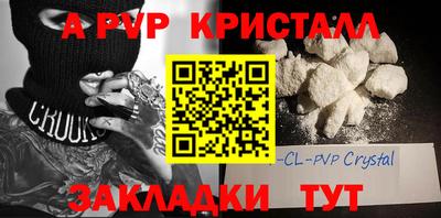 прущие крисы Изобильный