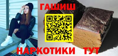 альфа пвп VHQ Ипатово