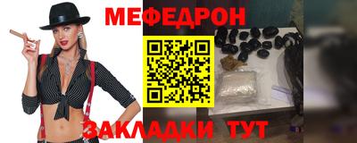 альфа пвп VHQ Ипатово